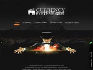 Скриншот главной страницы сайта cs-ru.com